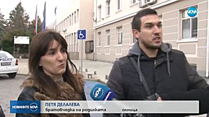 Новините на NOVA (12.12.2018 - централна емисия)