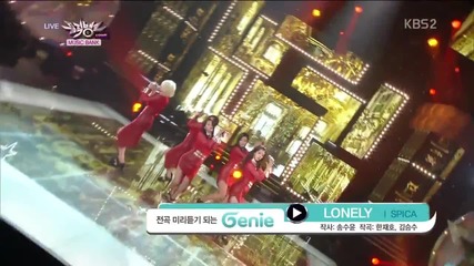 (hd) Spica - Lonely ~ Music Bank (04.01.2013)