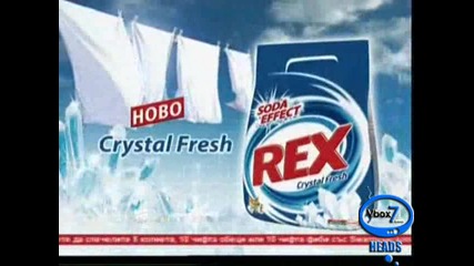 Реклама на Рекс - High Quality 