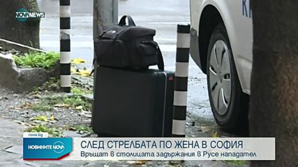 Новините на NOVA NEWS (16.10.2021 - 14:00)