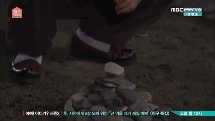 [eng sub] Boarding House No.24 E06