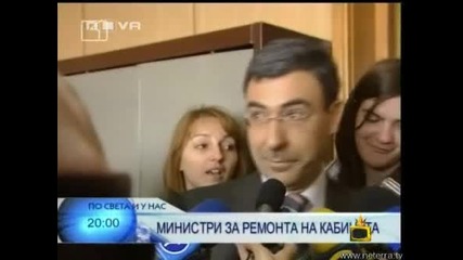 Господари На Ефира - Даниел Вълчев Се Измъква От Журналистите С Хитри Изрази 07.05.08 / Високо Качес 