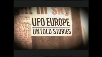 Нло в Европа - Eupen