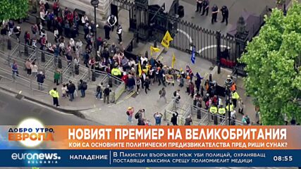 Журналист: Давам най-много 6 месеца управление на Риши Сунак