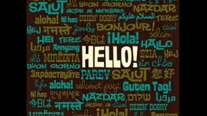 Eminem - Hello Hello