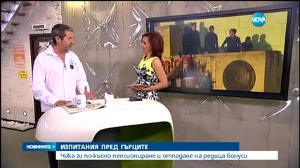 Новините на Нова (14.07.2015 - обедна)