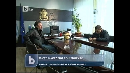 Любопитно: Как 400 човека живеят в една къща - 27.10.2011