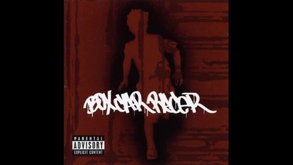 Box Car Racer - There Is