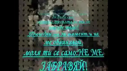 Esskei Feat Kelly & G.f.e. - Kolko Mechti Specqlno za Sneji (snejito93) ;( 