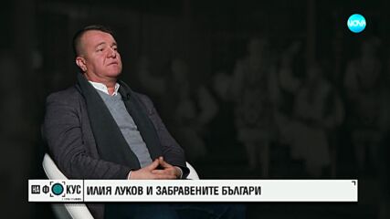 „Историите”: Илия Луков - човекът, който изнася безплатни концерти за бесарабските българи