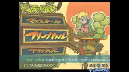 Ps2 Naruto Shippuuden Narutimate Accel2