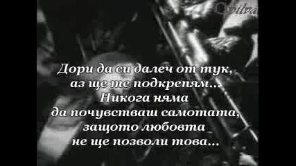 Mariah Carey - Anytime You Need A Friend + Превод 