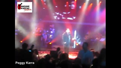 Vasilis Karras - Agapa Me Tis Wres Pou Mporeis (fix Live) 22 - 10 - 10 