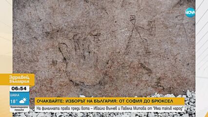 Откриха древни детски рисунки по стените на Помпей