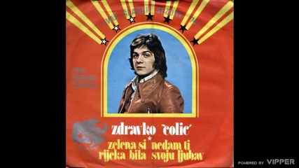 Zdravko Colic - Nedam ti svoju ljubav - (Audio 1974)