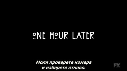 American horror story / Зловеща Семейна История сезон 5 епизод 1 част 1/3 Бг суб