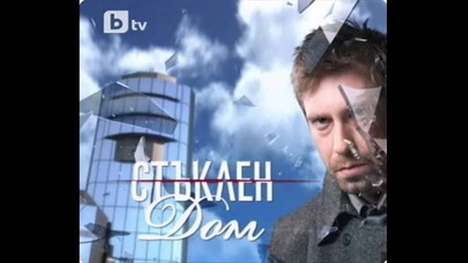 Еkсклузивно- Базици с Известните България Highlife