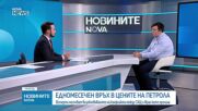 Цените на петрола достигнаха едномесечен връх на фона на конфликта между САЩ и Иран