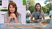 СЛЕД ГУРБЕТ: С празен джоб и травми вместо заплата