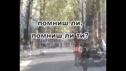 Pефрен 
