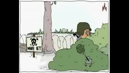 Пародия На Буш И Саакашвили