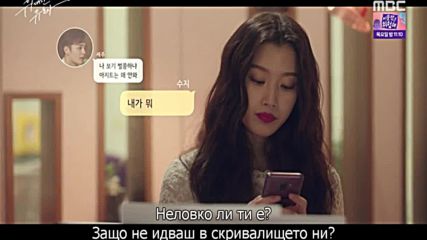 Великият прелъстител Е13