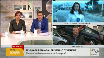 Безсилна ли е България пред гръцките фермери?