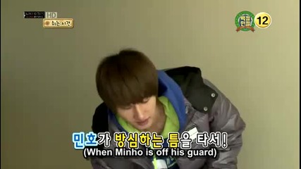 Minho Bed Scene & Sexy Back (eng Sub)