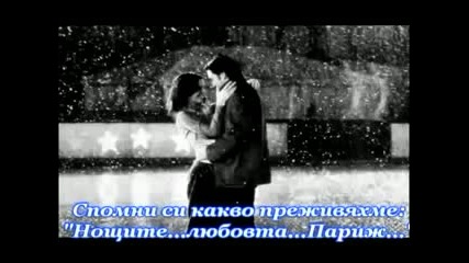Dance Dance - Превод
