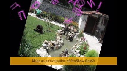 Красотата 1