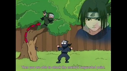 Naruto епизод 4 (високо качество)