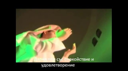 Ти, който изучаваш и наизустяваш Свещения Коран