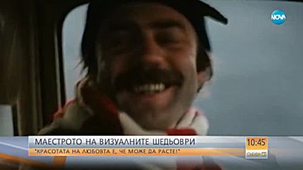 Вим Вендерс пред NOVA: Kрасотата на любовта е в това, че може да расте