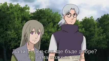 Naruto Shippuuden 105 bg subs Високо Качество