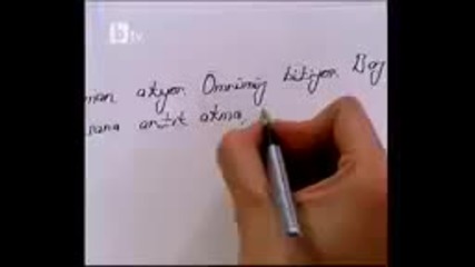 Перла ( Gumus ) Финала Бг Аудио Еп.166 Част 6.flv