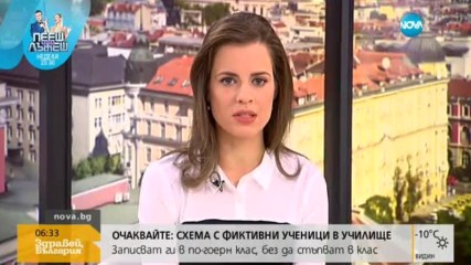 Хиляди поляци излязоха по улиците на Варшава на протест