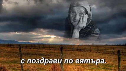 Носталгия 