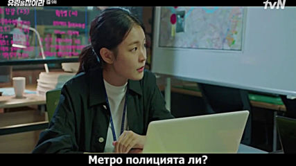 Хвани Призрака еп.9 част 2 / Catch the Ghost ep.9 part 2