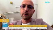 Шофьорът, предизвикал катастрофа с над 3,4 промила в София, има десетки нарушения