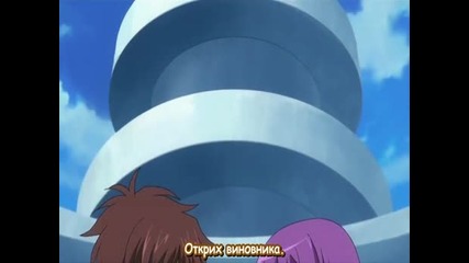 Ichiban Ushiro no Daimaou - Епизод 4 bg sub 