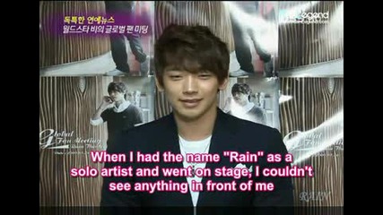 Rain Global Fan Meeting 26.07.09 - Obs Special Ent News [eng Sub]