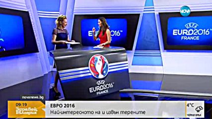 Жената на Пеле гушка пластмасовия си съпруг
