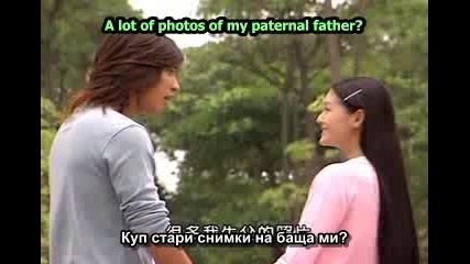 [ Bg Sub ] Mars - Епизод 19 - 1/2
