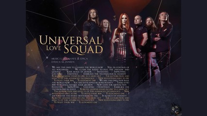 (2016) Epica - 17. Universal Love Squad # album The Acoustic Principle / Holographic + Lyrics [ hd ]