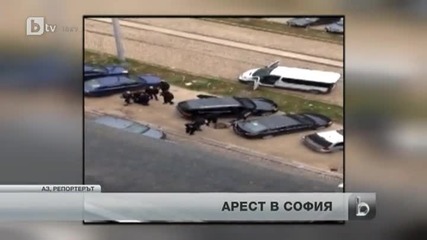 Зрелищен арест в ценътра на София