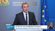 Новините на NOVA NEWS (07.05.2026 - 20:00)