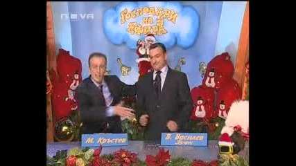 Най - яките гафове в Новогодишното шоу на Господари на ефира - 31.12.2008 (част 1) 