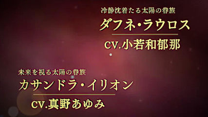Dungeon ni Deai wo Motomeru no wa Machigatteiru no Darou ka Ii - Teaser