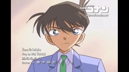 Detective Conan 308 The Dark Footprint