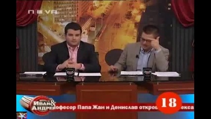 Mityo Pishtova - Shouto na Ivan i Andrei 18 fevruari 2011 Nova Tv.mp4